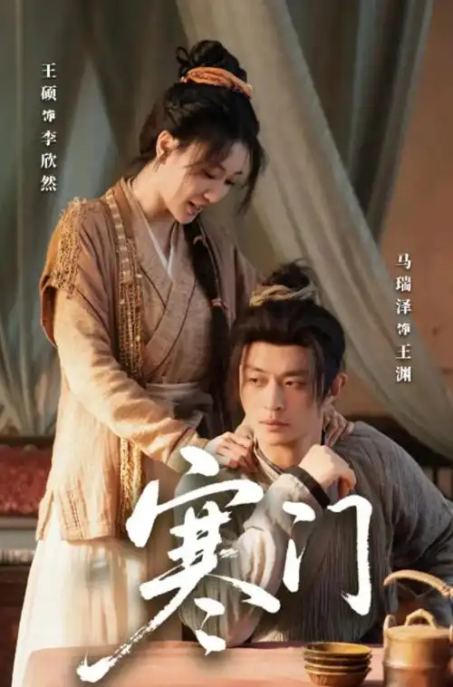 她与她的房间 女性文艺剧封面