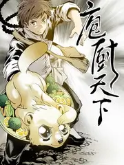 少年游侠传 武侠成长剧封面